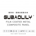 廣州阿魯克邦建筑裝飾材料 機(jī)械設(shè)備與配件的卓越選擇