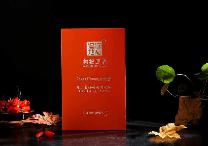 枸杞原漿拍攝產(chǎn)品攝影飲品拍攝靜物拍照策劃創(chuàng)意詳情
